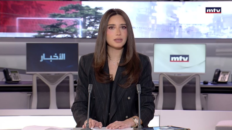 النشرة الكاملة