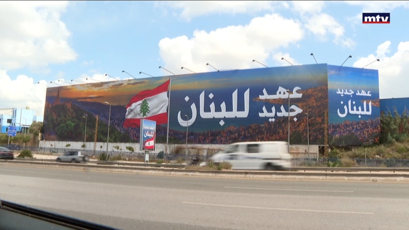 النشرة الكاملة