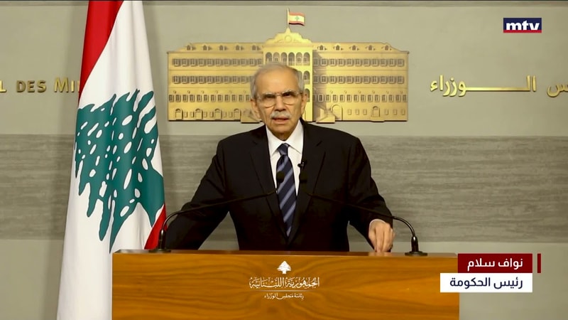 النشرة الكاملة
