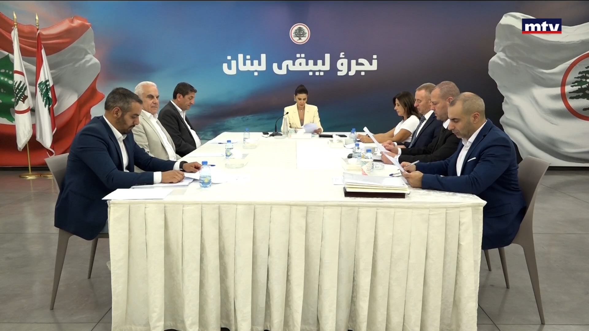 اجتماع للهيئة الإدارية لمؤسسة جبل الأرز