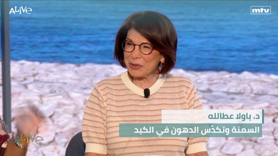 Dr. Paula Atallah – Obesity and Fat Accumulation in the Liver