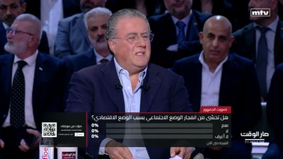 محمد شقير - موريس متى