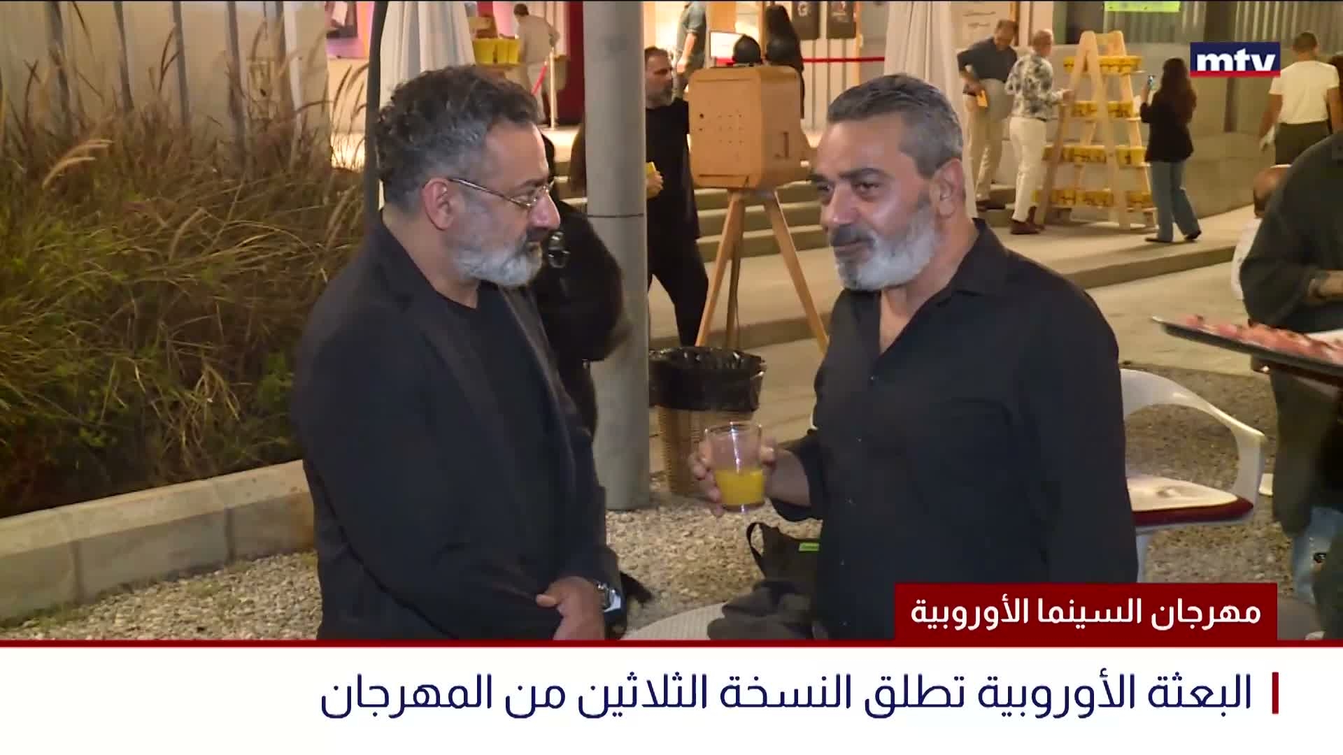 مهرجان السينما الأوروبية