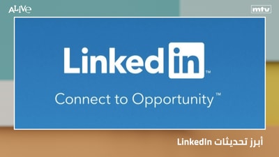 Key LinkedIn Updates