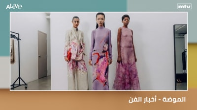 Fashion - Celebrity News