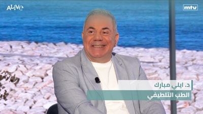 Dr. Elie Moubarak - Palliative Medicine