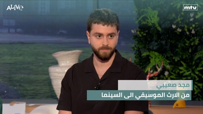 Majd Saaibi - From Musical Heritage to Cinema
