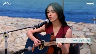 Elena Abou Saad