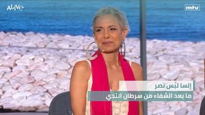 Elsa Lebbos Nasr - Life After Breast Cancer Recovery