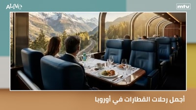 The Most Beautiful Train Journeys in Europe