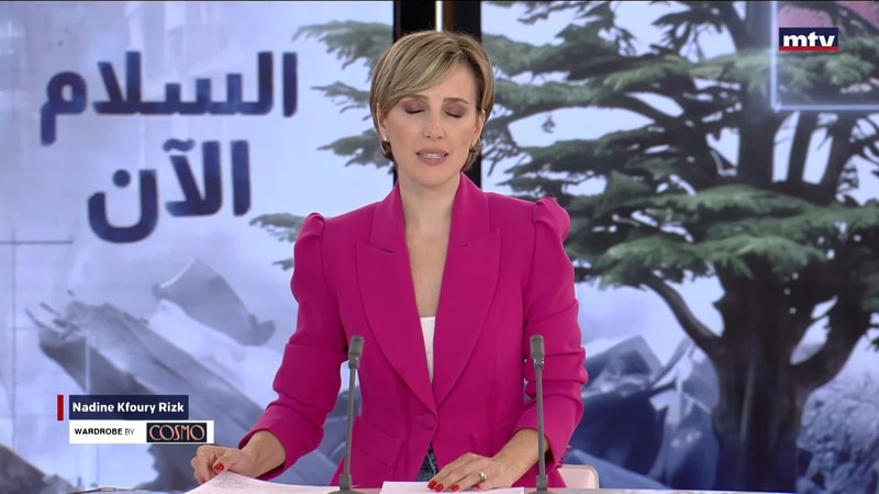 النشرة الكاملة