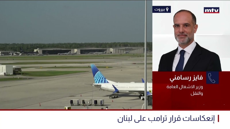 النشرة الكاملة