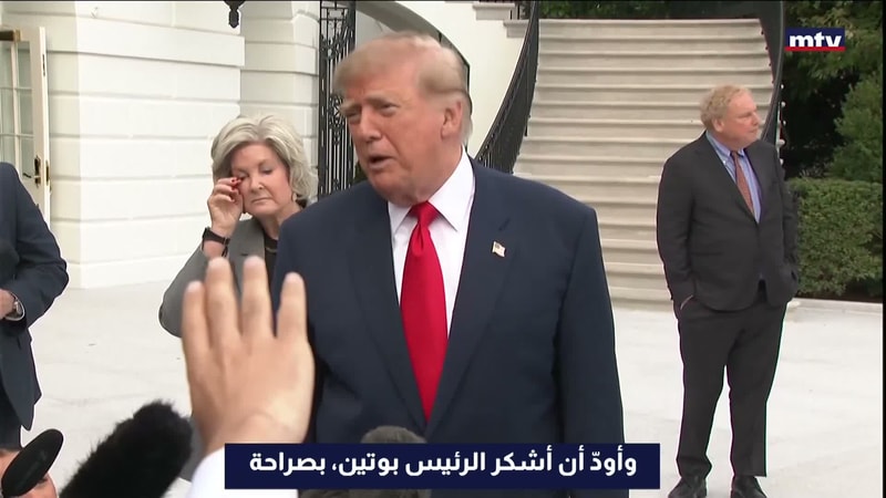النشرة الكاملة
