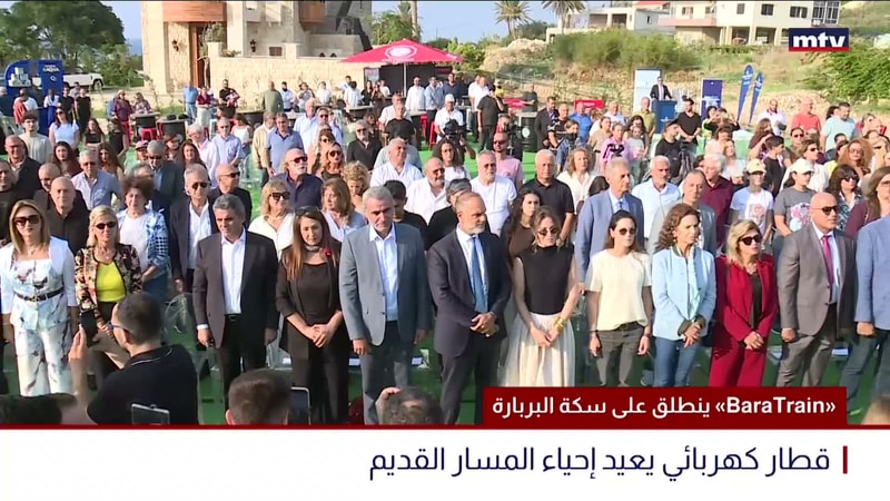 النشرة الكاملة