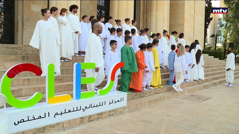 النشرة الكاملة