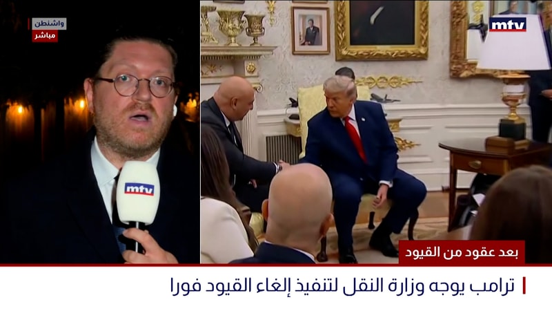 النشرة الكاملة