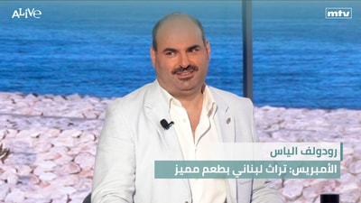Rudolph Elias - Al-Ambris: A Lebanese heritage with a distinctive taste
