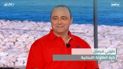 Tony Fersan - Lebanese Table Tennis