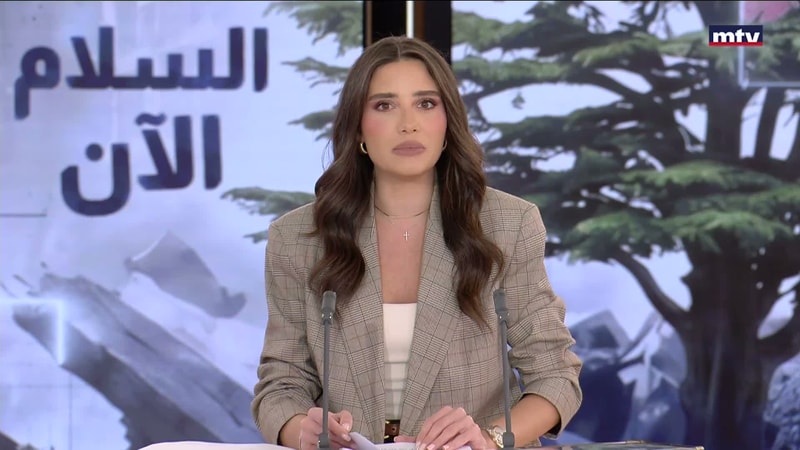 النشرة الكاملة