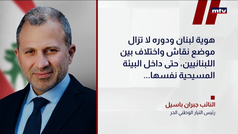 النشرة الكاملة