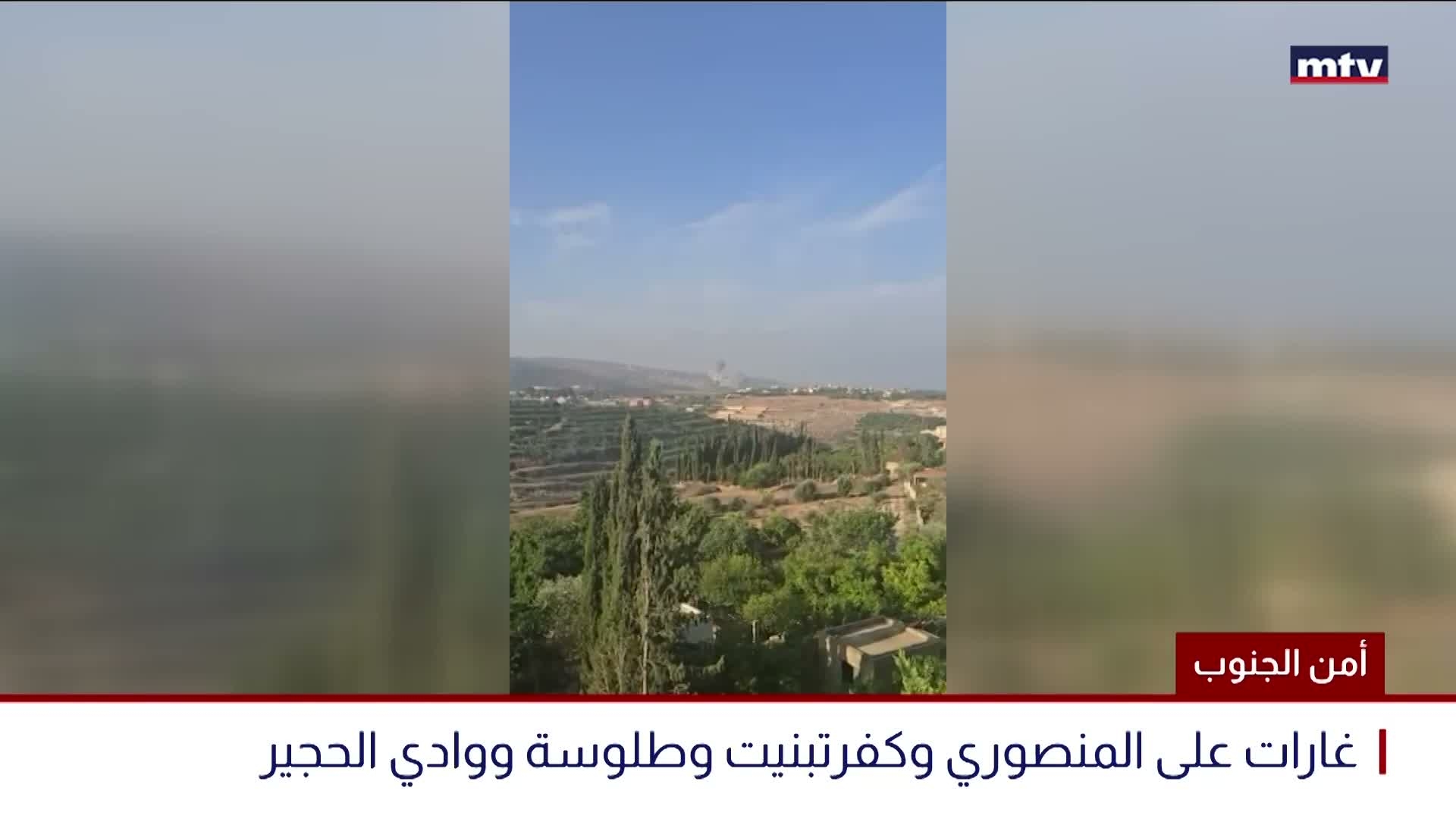 أمن الجنوب