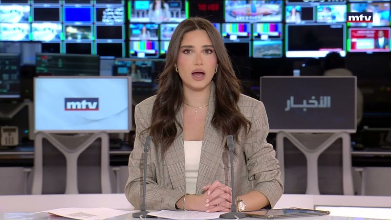 النشرة الكاملة