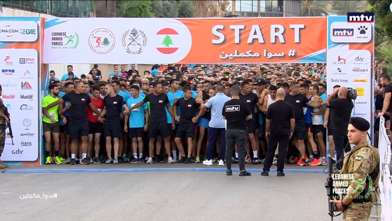 النشرة الكاملة