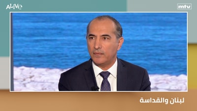 Lebanon and Holiness