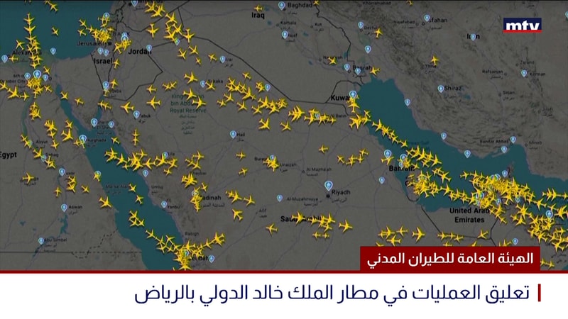 النشرة الكاملة