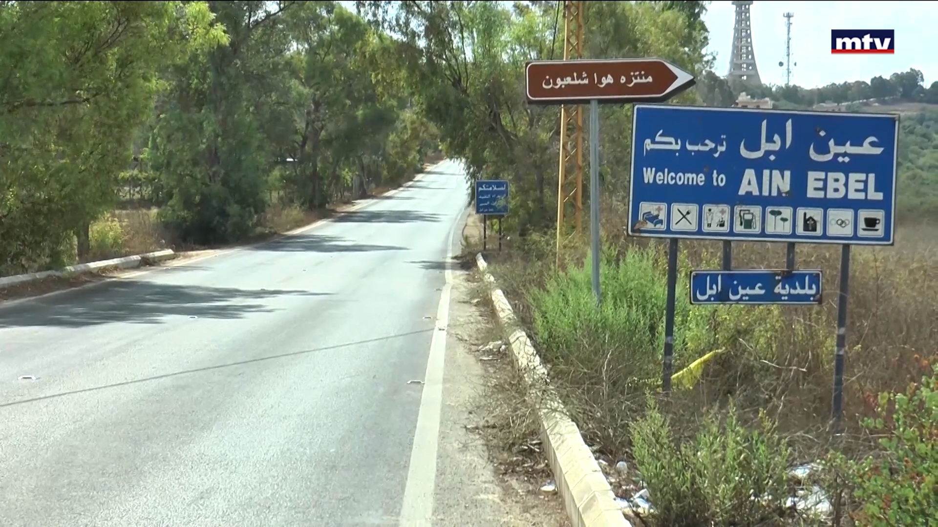 كان يقوم بتشحيل الحشائش في أرض زراعية