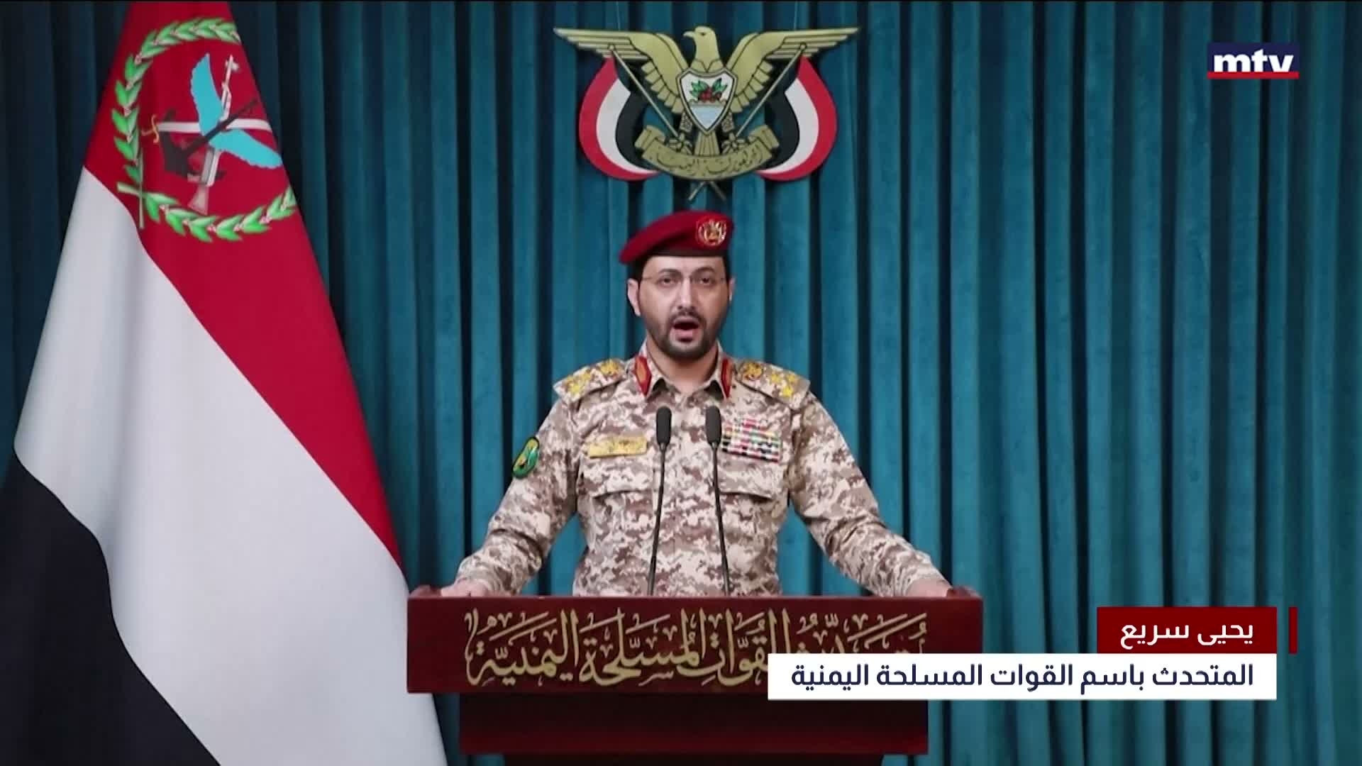 ضربات الحوثي