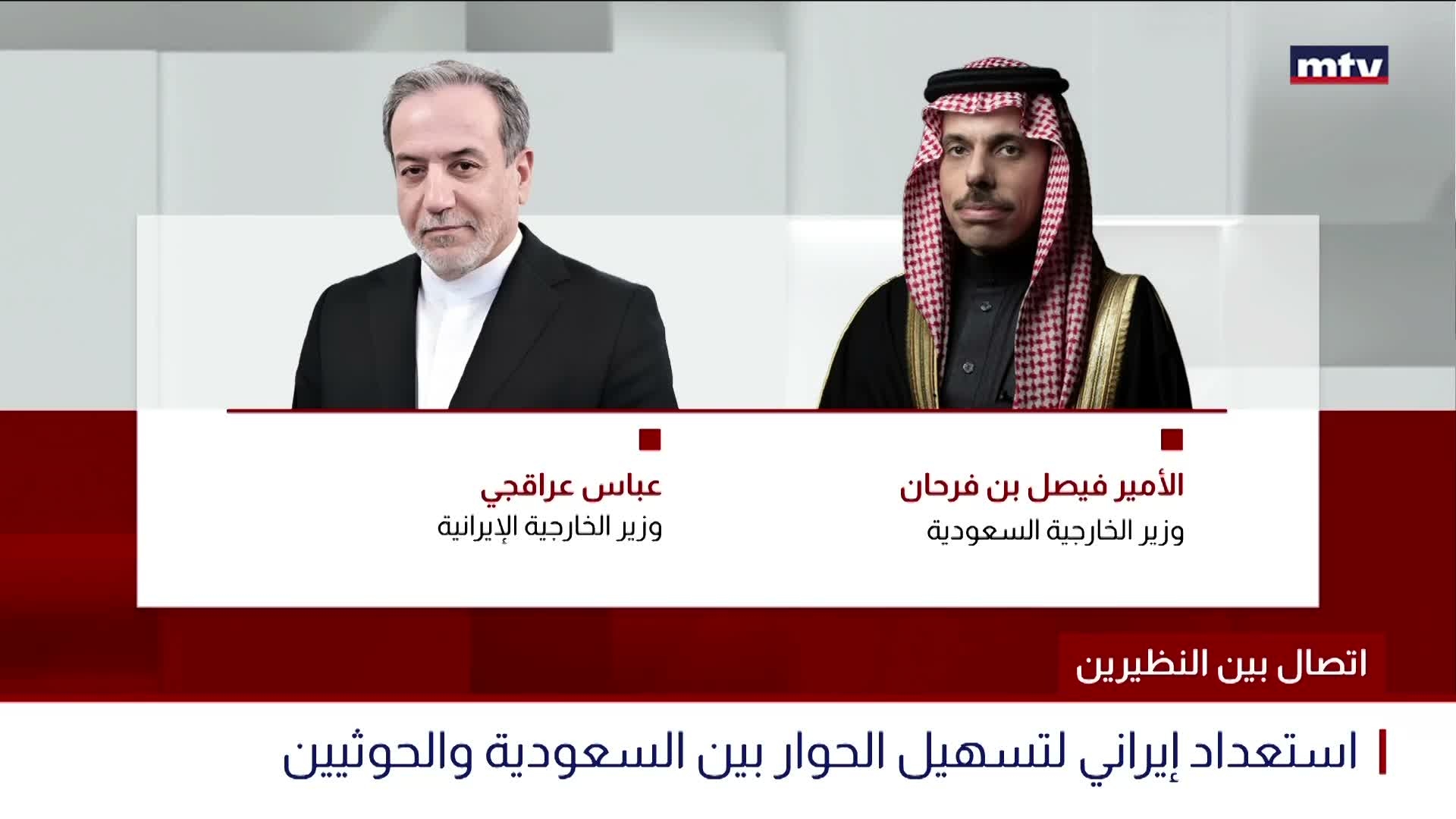 اتصال بين النظيرين