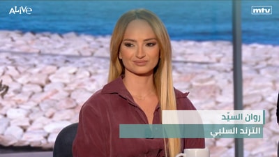 Rawan Al-Sayed - The Negative Trend