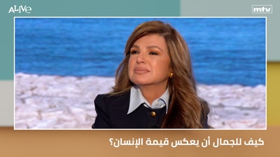 How can beauty reflect human worth?