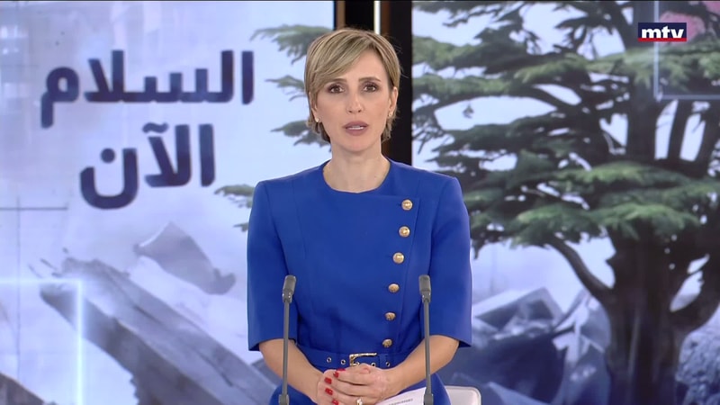 النشرة الكاملة