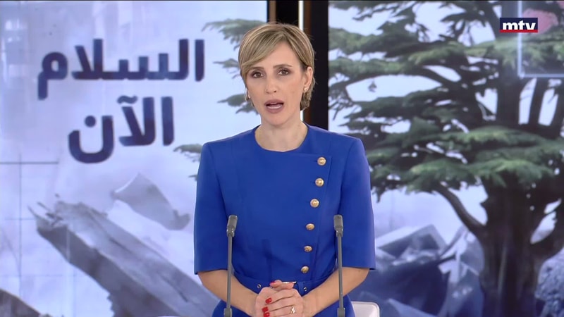 النشرة الكاملة