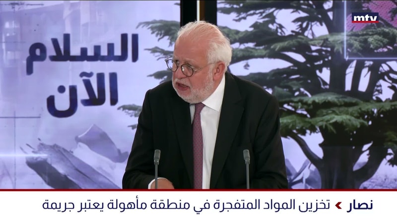 النشرة الكاملة