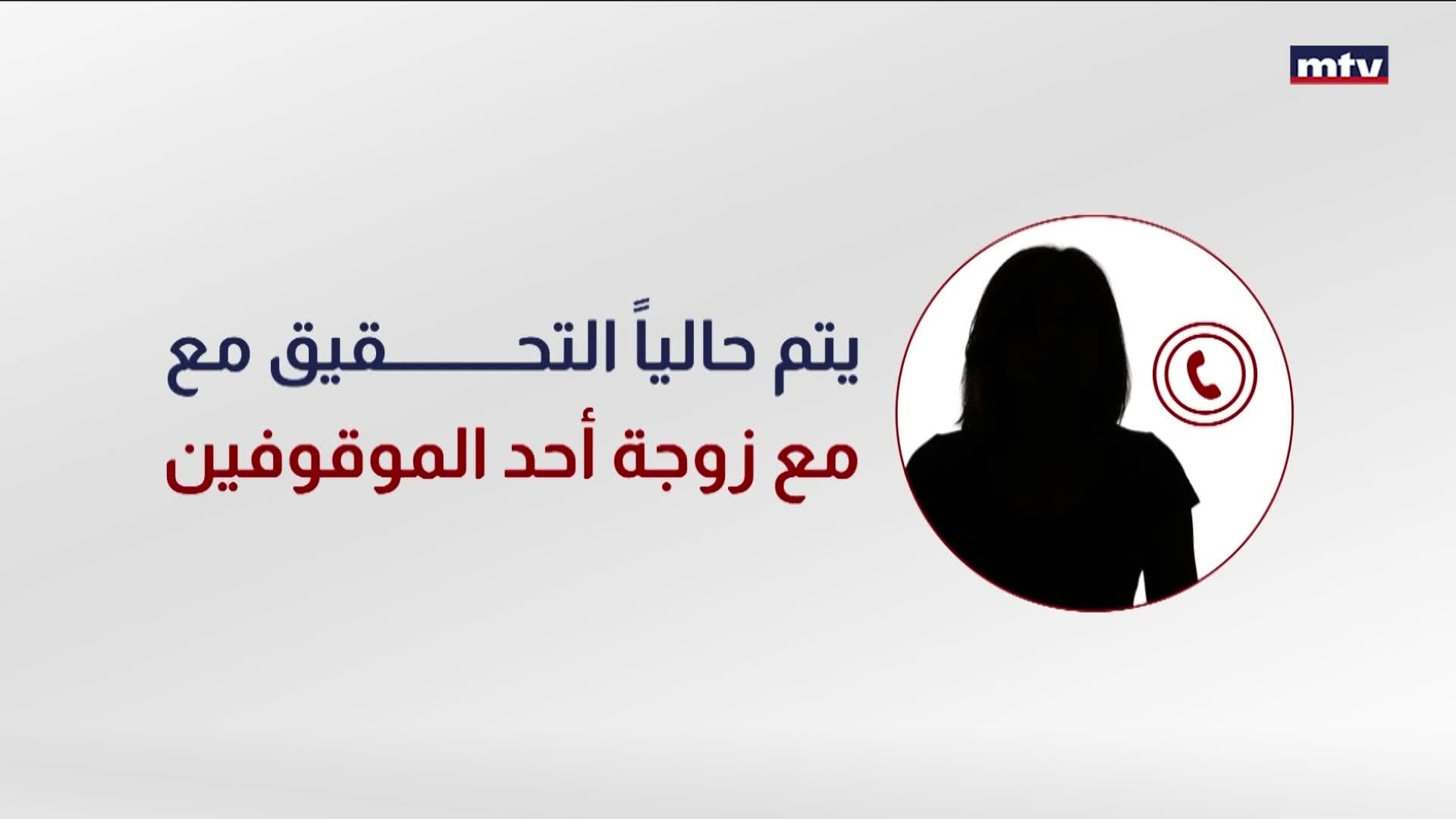 شحنة المتفجرات