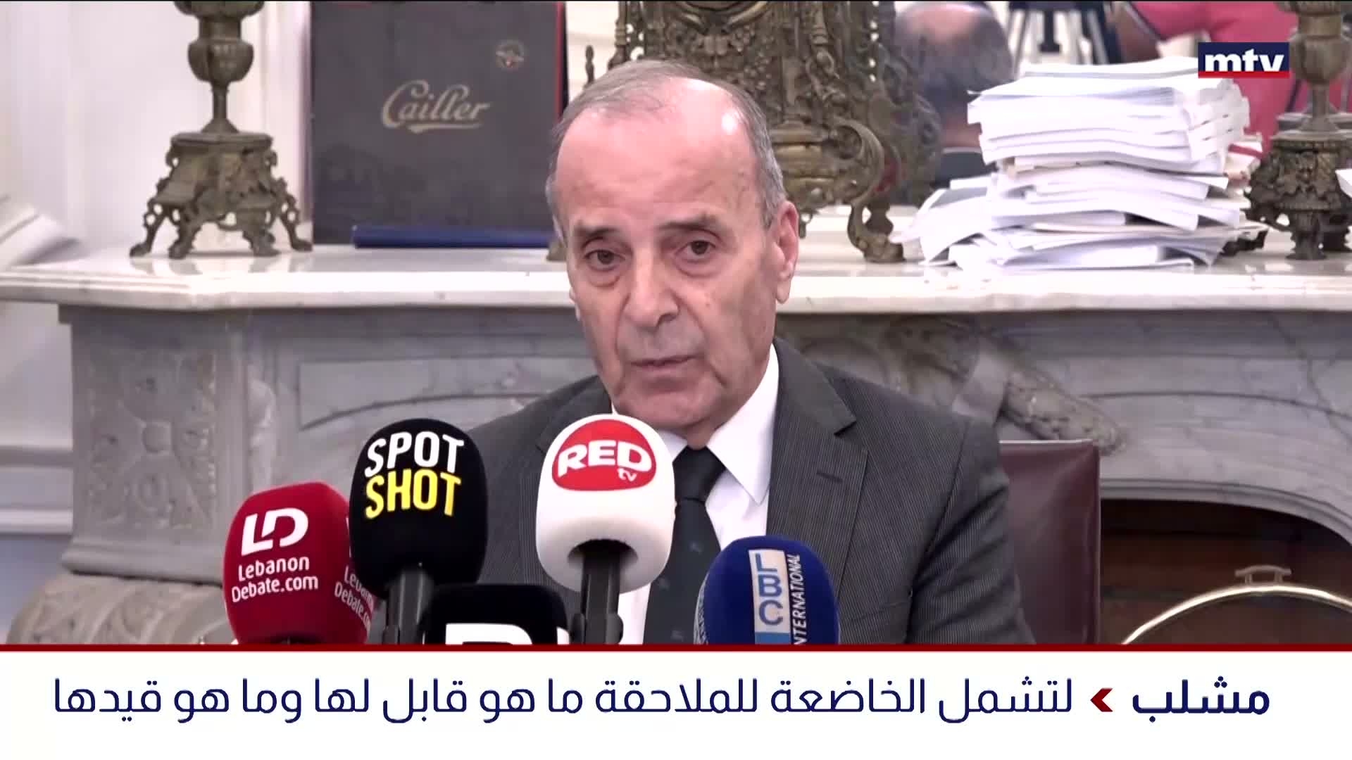 القاضي طنوس مشلب