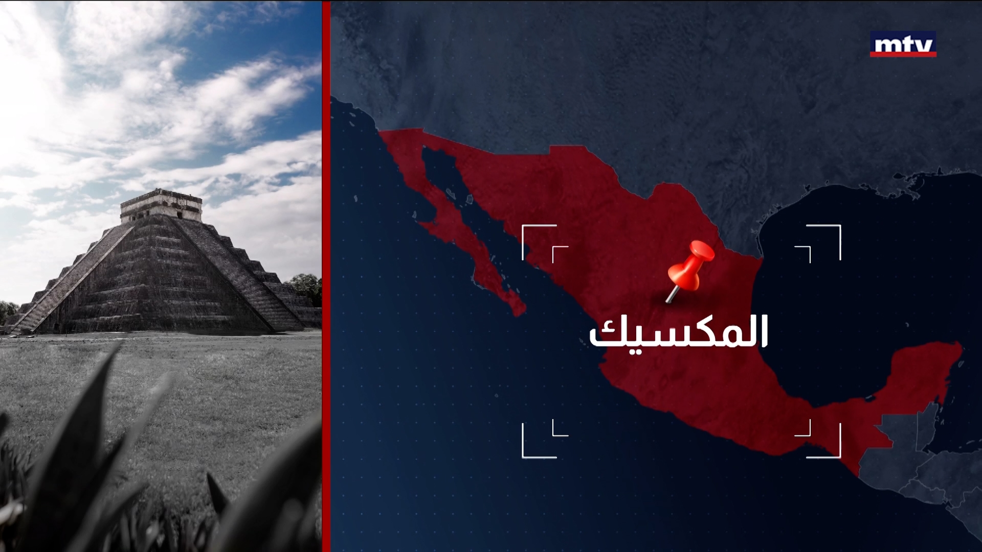 أخبار دولية وإقليمية