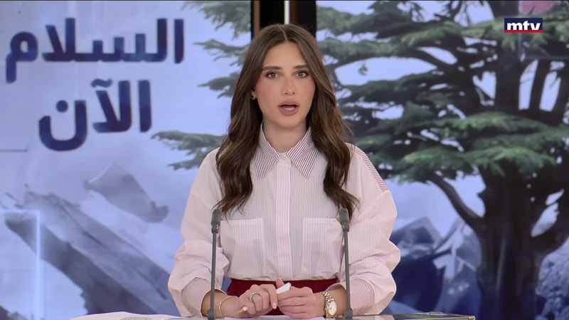 النشرة الكاملة