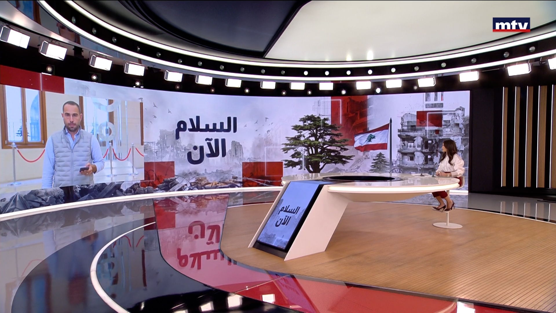 نشاط البرلمان