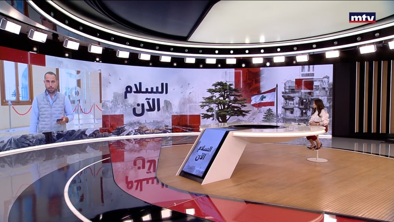 النشرة الكاملة