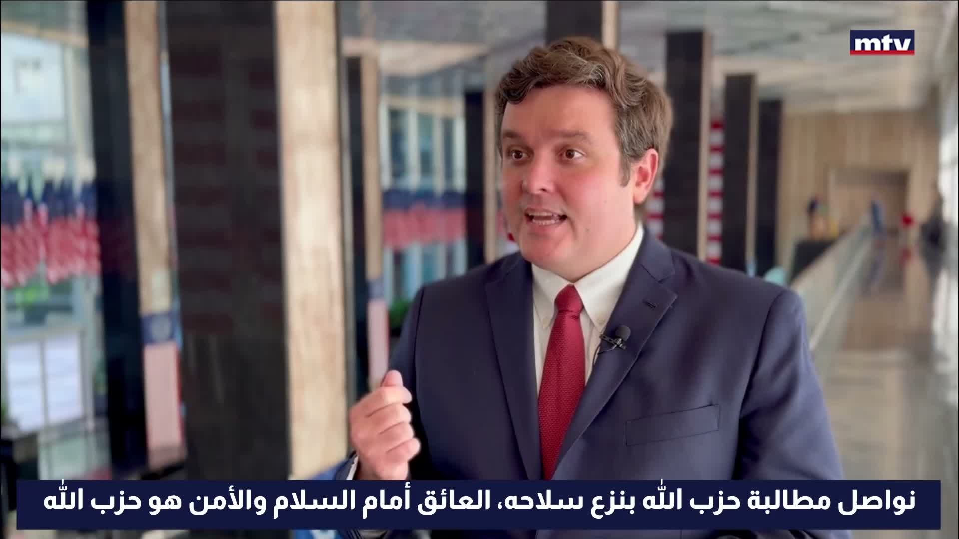 السياسة الخارجية الأمريكية ومستقبل لبنان