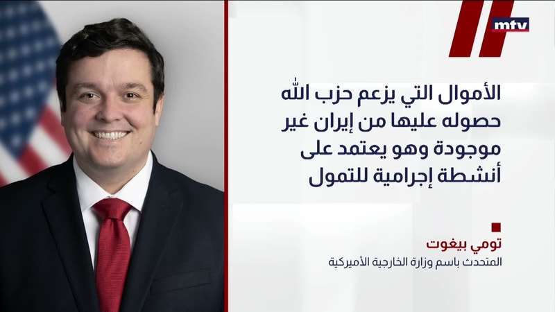 النشرة الكاملة