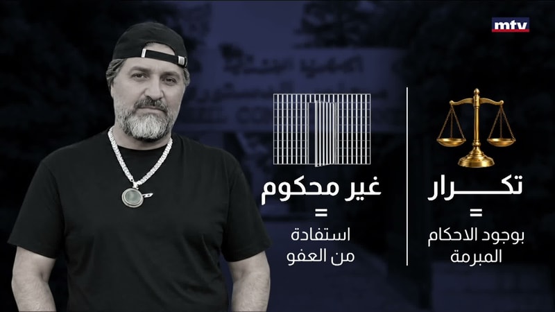 النشرة الكاملة