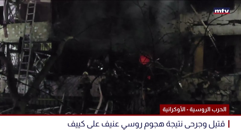 النشرة الكاملة