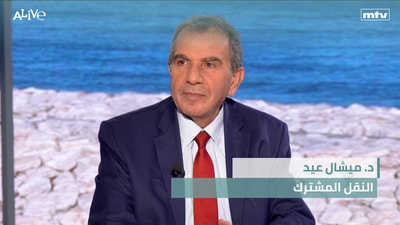 Dr. Michel Eid - Public Transport