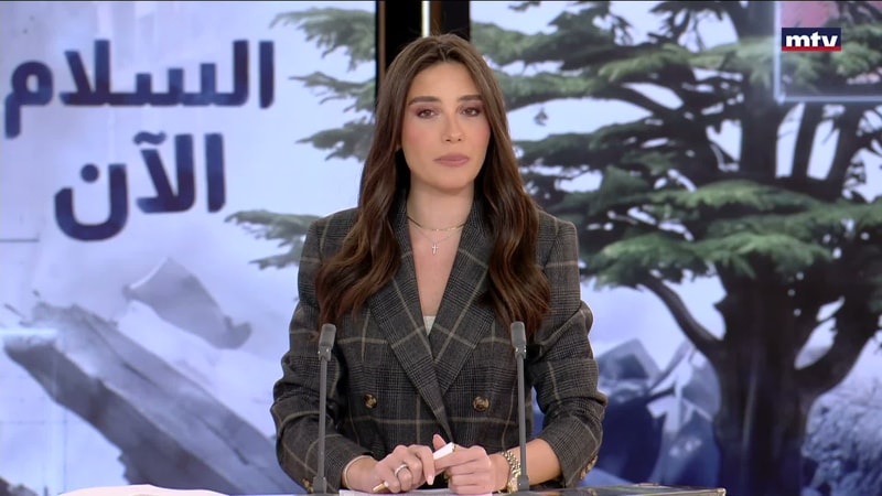 النشرة الكاملة