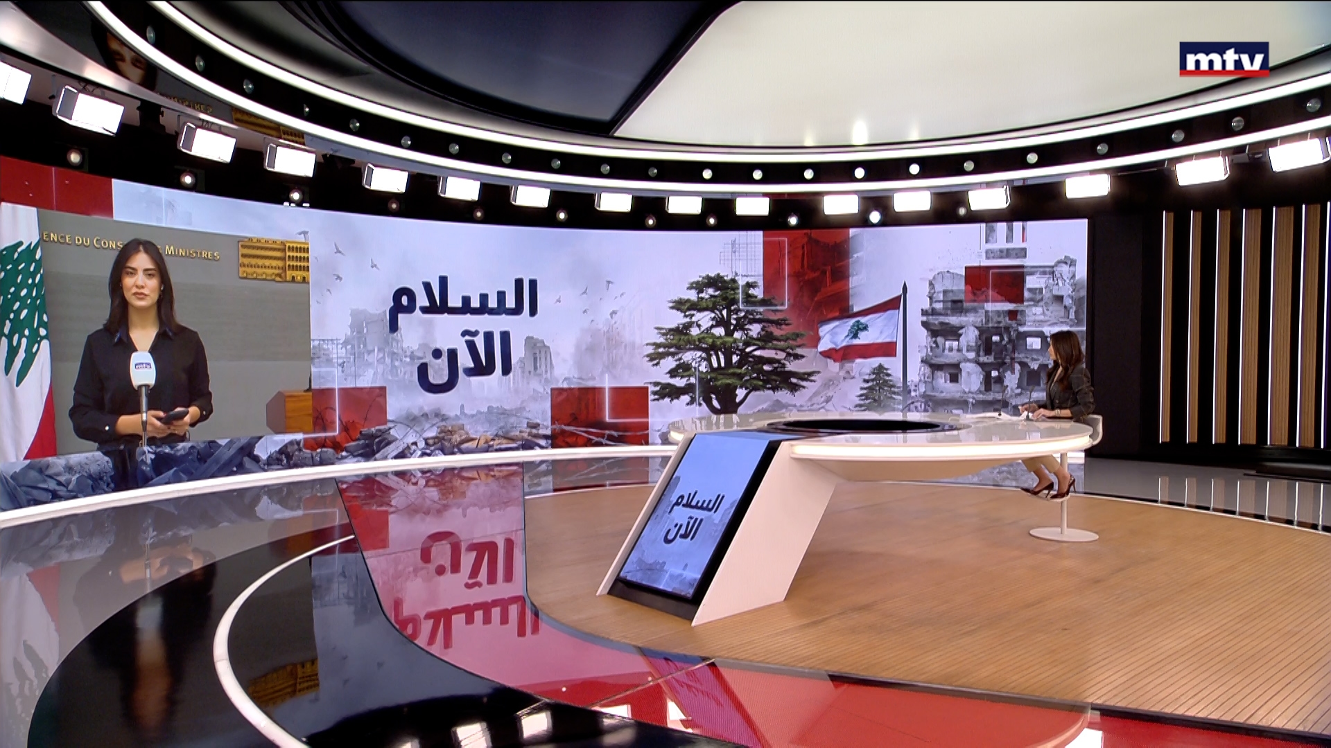 جلسة حكومية